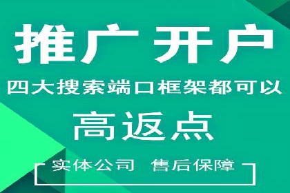 百度竞价托管外包服务在行业中的应用与效果