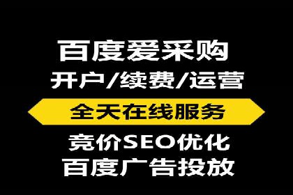 百度推广运营案例精选：助力企业成长